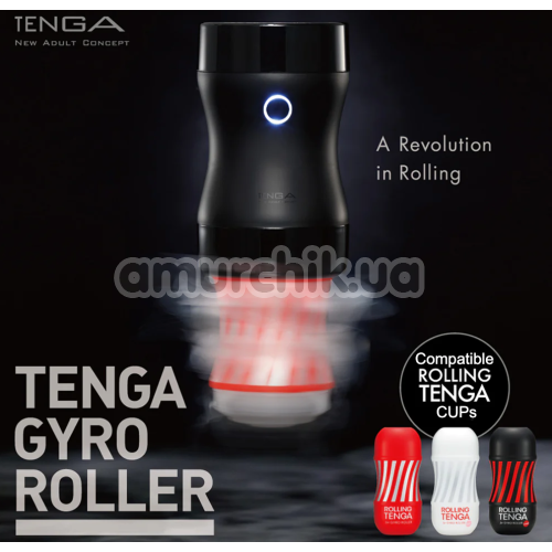 Мастурбатор Tenga Rolling Cup, красный