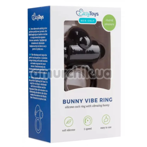 Віброкільце для члена Easy Toys Bunny Vibe Ring, чорне
