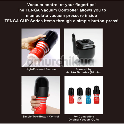 Вакуумный адаптер Tenga Vacuum Controller, черный