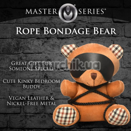 Брелок Master Series Bound Teddy Bear Keychain - ведмежа, жовтий