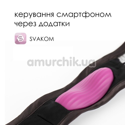 Клиторальный вибратор Svakom Edeny, фиолетовый