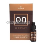 Збуджуюча олія з ефектом вібрації Sensuva On Arousal Oil For Her Chocolate - шоколад, 5 мл - Фото №1
