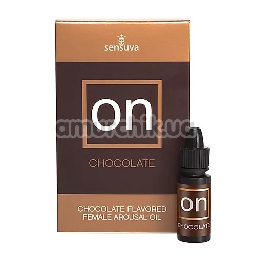 Збуджуюча олія з ефектом вібрації Sensuva On Arousal Oil For Her Chocolate - шоколад, 5 мл - Фото №1