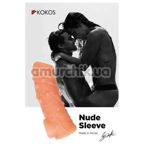 Насадка на пенис Kokos Nude Sleeve NS 002-M, телесная