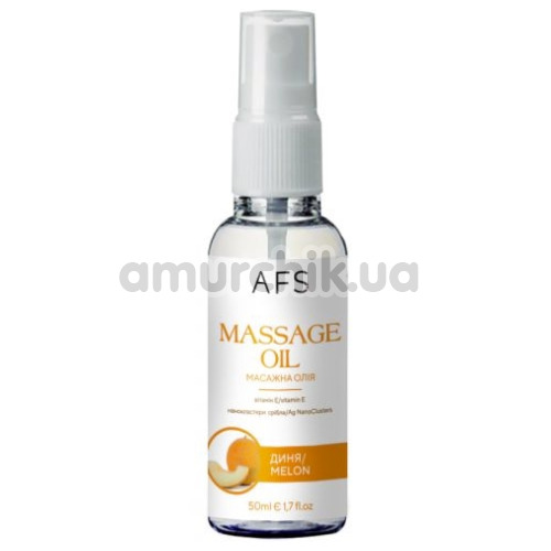 Массажное масло AFS Massage Oil Melon - дыня, 50 мл