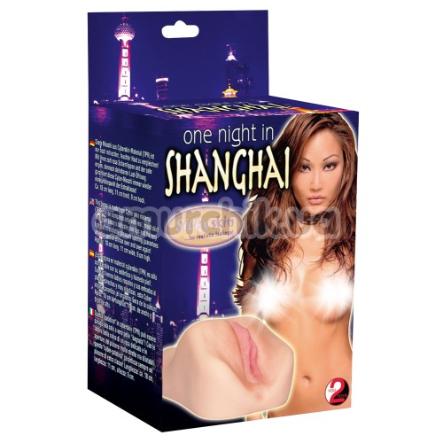 Искусственная вагина и анус One Night in Shanghai