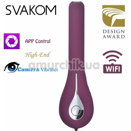 Вибратор с видеокамерой Svakom Siime Eye Camera Vibrator, фиолетовый