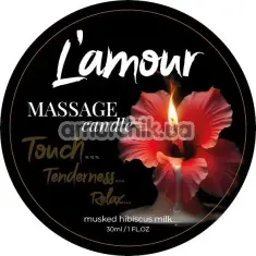 Масажна свічка L'amour Massage Candle Musked Hibiscus Milk - мускусний гібіскус і молоко, 30 мл - Фото №1
