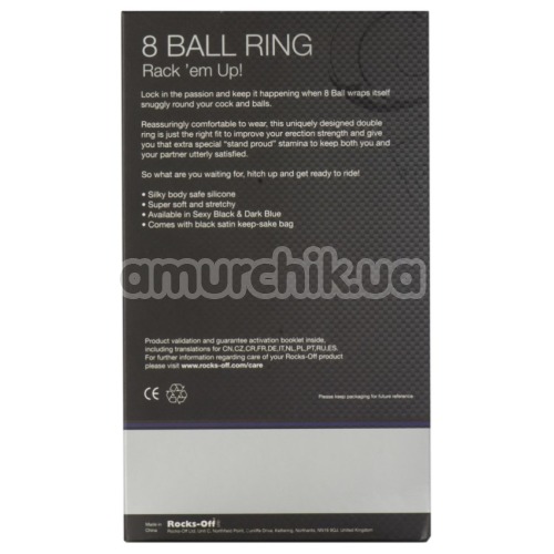 Эрекционное кольцо Rocks-Off 8 Ball Ring, синее