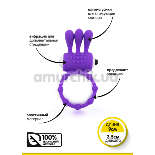 Виброкольцо Brazzers RE033, фиолетовое