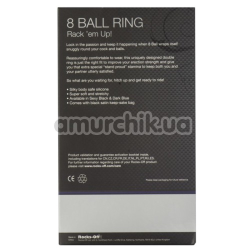 Ерекційне кільце Rocks-Off 8 Ball Ring, чорне
