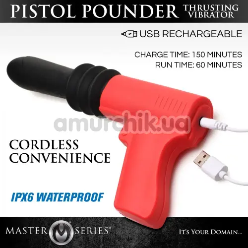 Вибратор с толчками Master Series Pistol Pounder, черно-красный