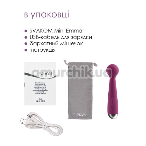 Універсальний масажер Svakom Mini Emma, фіолетовий