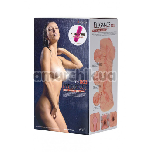Штучна вагіна з вібрацією Kokos Elegance 003, тілесна