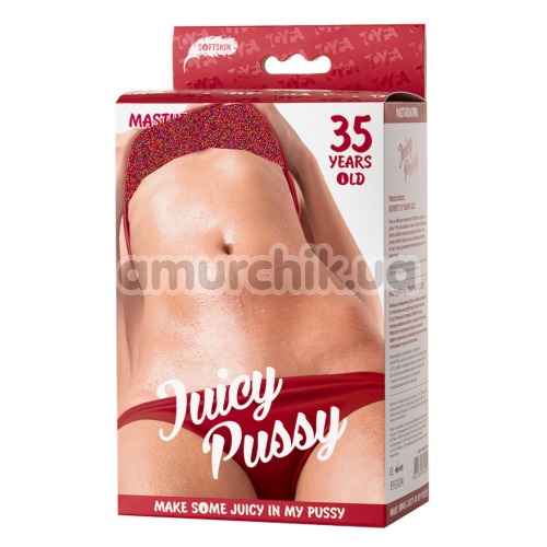 Штучна вагіна Juicy Pussy 893004, тілесна