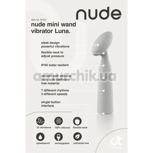 Кліторальний вібратор Nude Luna, сірий