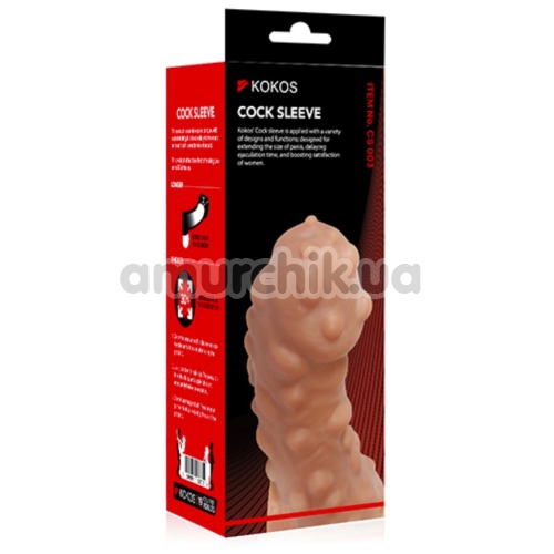 Насадка на пенис Kokos Cock Sleeve CS 003-M, телесная