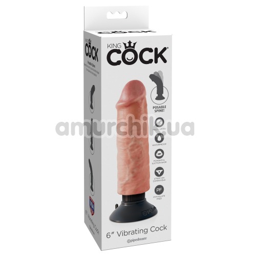Вибратор King Cock Vibrating Cock 19.7 см, телесный