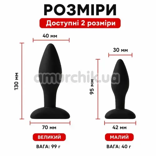 Анальная пробка Alume Silicone Bulb Anal Plug S, черная