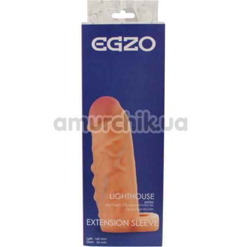 Насадка на пенис Egzo 13.5 см, телесная