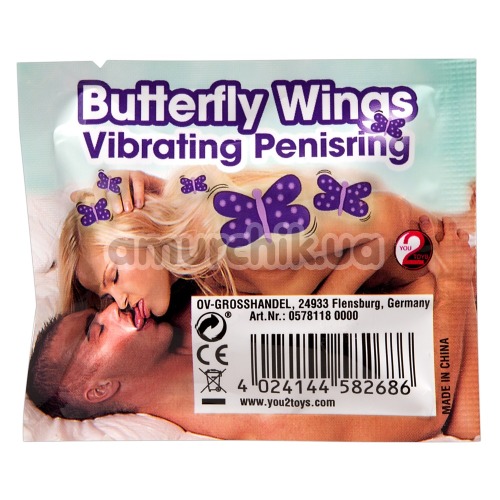 Віброкільце Butterfly Wings Vibrating Penisring, фіолетове