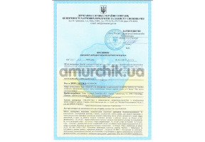 Сертификат качества №23-1