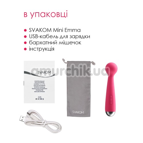 Універсальний масажер Svakom Mini Emma, рожевий
