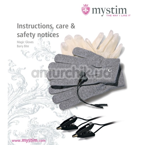 Перчатки для электростимуляции Magic Gloves, серые