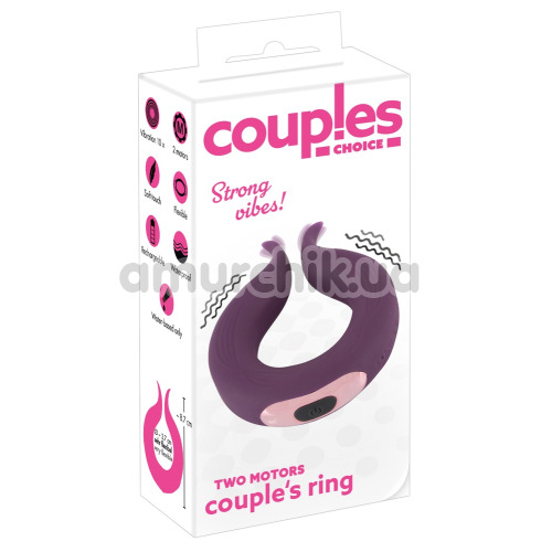 Віброкільце для члена Couples Choice Two Motors Couples Ring, фіолетове 