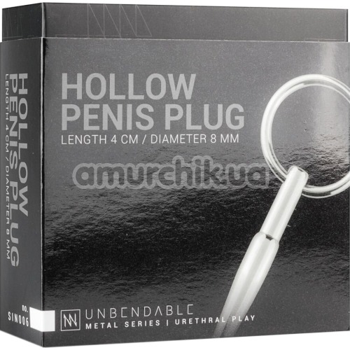 Уретральна вставка Unbendable Hollow Penis Plug SIN006, срібна