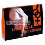 Набір з 7 предметів для пари - Lykkepose Lyckopase - Фото №1