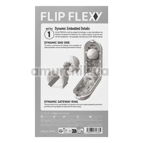 Мастурбатор Tenga Flip Flexy, белый