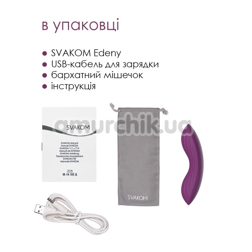 Клиторальный вибратор Svakom Edeny, фиолетовый