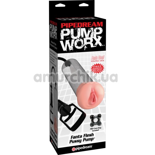 Вакуумная помпа Pump Worx Fanta Flesh Pussy Pump, телесная