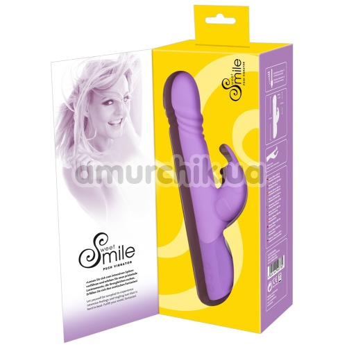 Вібратор Smile Push Vibrator, фіолетовий