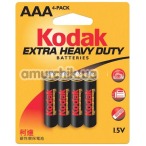 Батарейки Kodak Extra Heavy Duty AAA, 4 шт - Фото №1