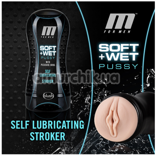 Штучна вагіна M For Men Soft + Wet Pussy, тілесна