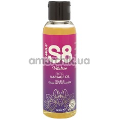 Масажна олія Stimul8 S8 Vitalize Erotic Massage Oil - лайм Омана і гострий імбир, 125 мл - Фото №1