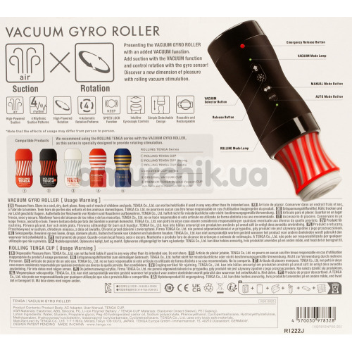 Адаптер з ротацією та вакуумною стимуляцією Tenga Vacuum Gyro Roller + мастурбатор Tenga Rolling Cup
