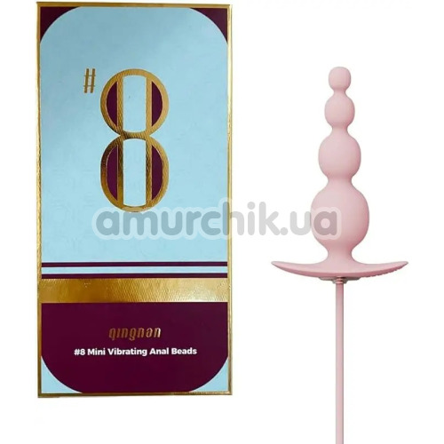 Анальная пробка Qingnan No.8 Mini Vibrating Anal Beads, розовая