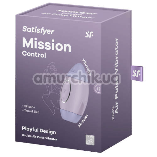 Симулятор орального сексу для жінок з вібрацією Satisfyer Mission Control, фіолетовий