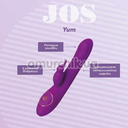 Вибратор Jos Yum, фиолетовый