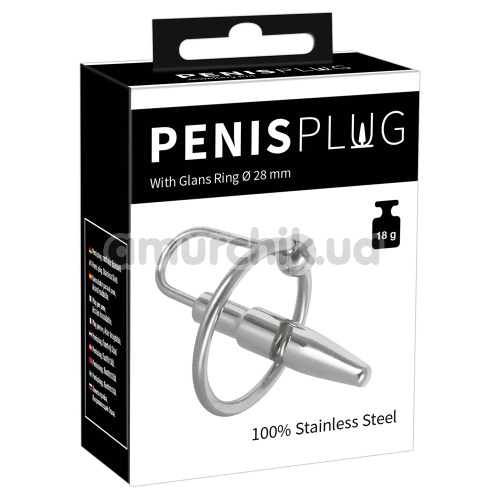Уретральная вставка с эрекционным кольцом Sextreme Steel Penisplug 2.8, серебряная