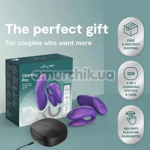 Вибратор We-Vibe Chorus Pro (ви вайб хорус про фиолетовый)