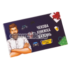 Чекова Книжка Бажань Fun Games - для нього, на українській мові - Фото №1