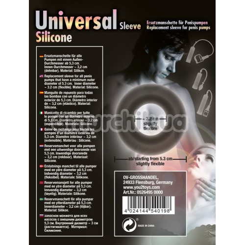 Насадка на помпу Universal Sleeve Silicone 5.3