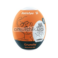 Мастурбатор Satisfyer Masturbator Egg Crunchy - Фото №1