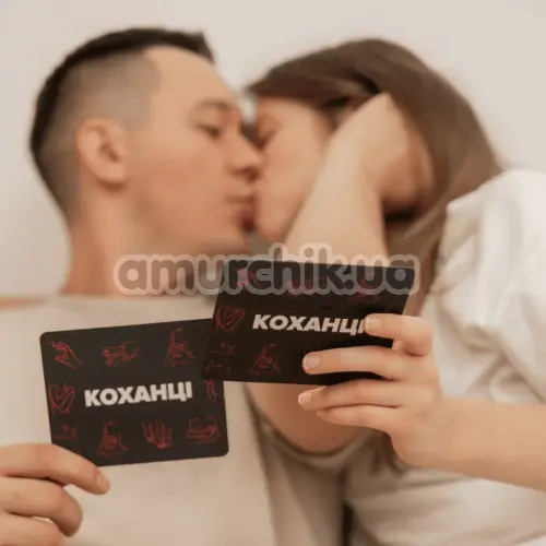 Настільна гра Коханці - українською мовою