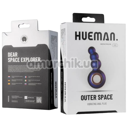 Анальная пробка с вибрацией Hueman Outer Space Vibrating Anal Plug, фиолетовая