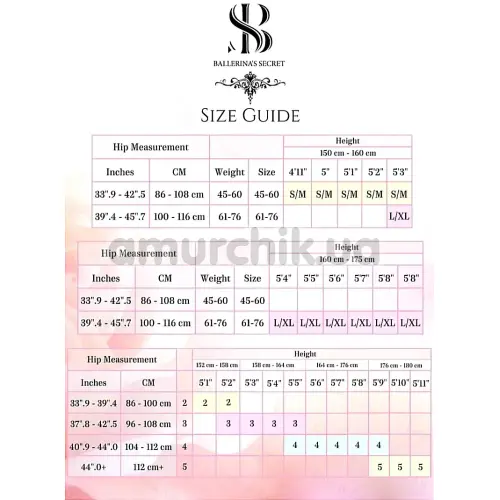 Чулки Ballerina's Secret 548, черные